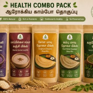 Health Traditional Combo Pack ( Tamil Nadu only)