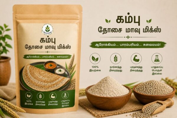 கம்பு தோசை மாவு mix
